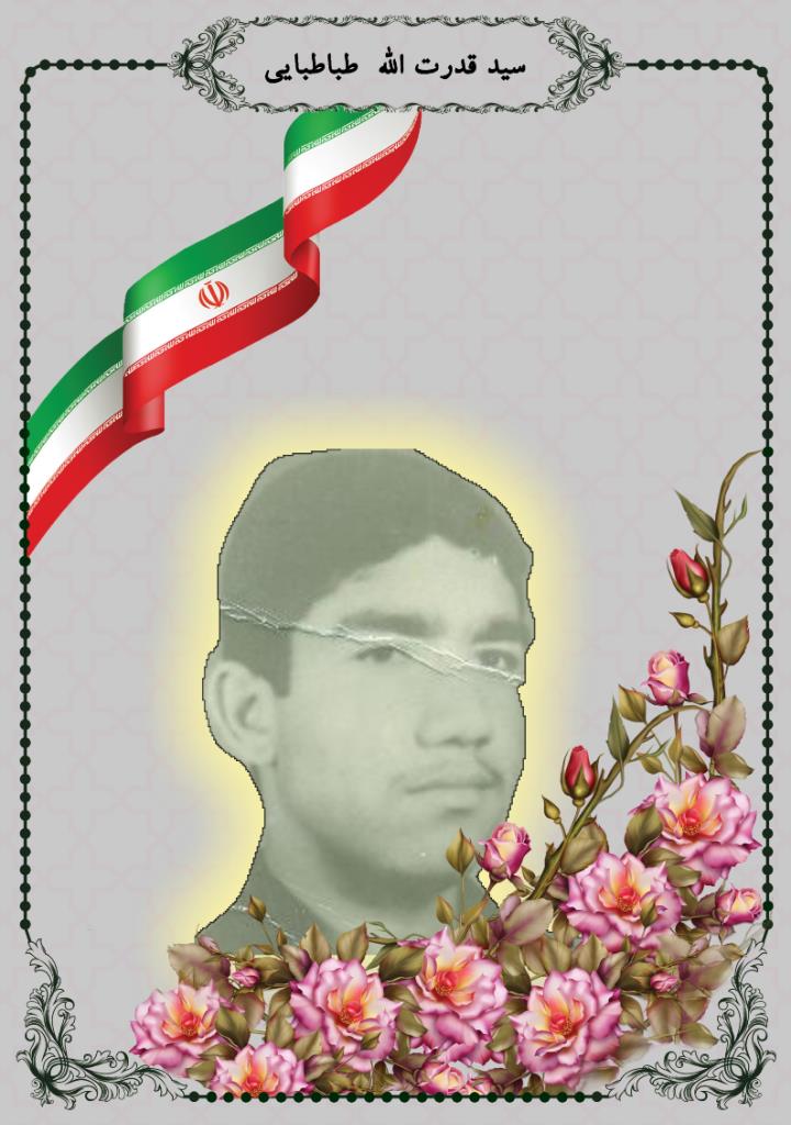 فاقد تصویر